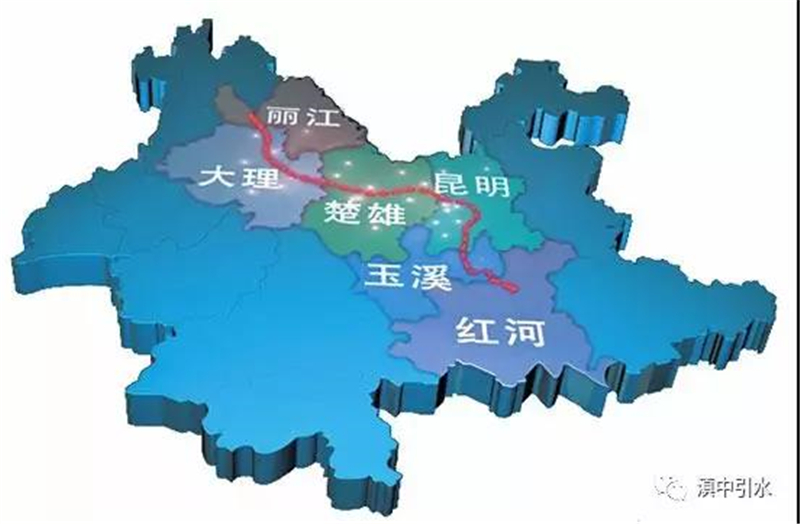 云南滇中引水